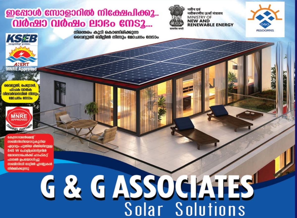 G&G Associates Sooranad Kollam