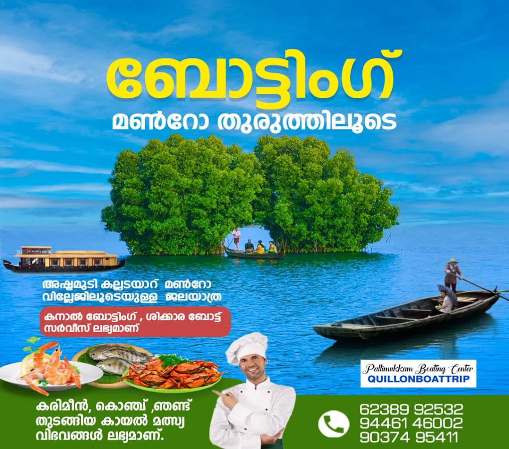 Quilon Boat Trip Munroe Island Kollam