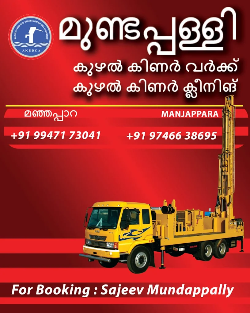 Mundappally Borewells Kollam Kerala Borewell Contractors Drilling Cleaning Groundwater Survey Services