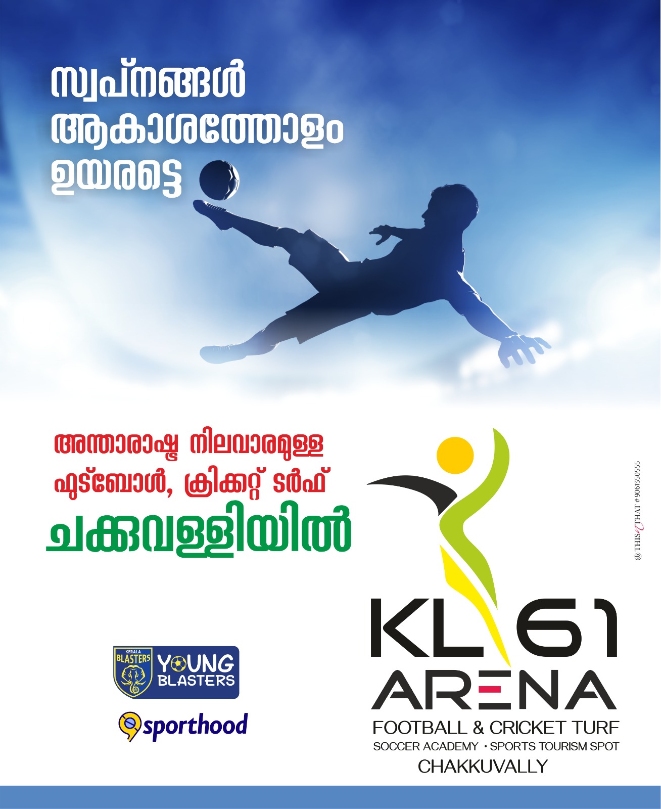 Qualified and well experienced instructors
