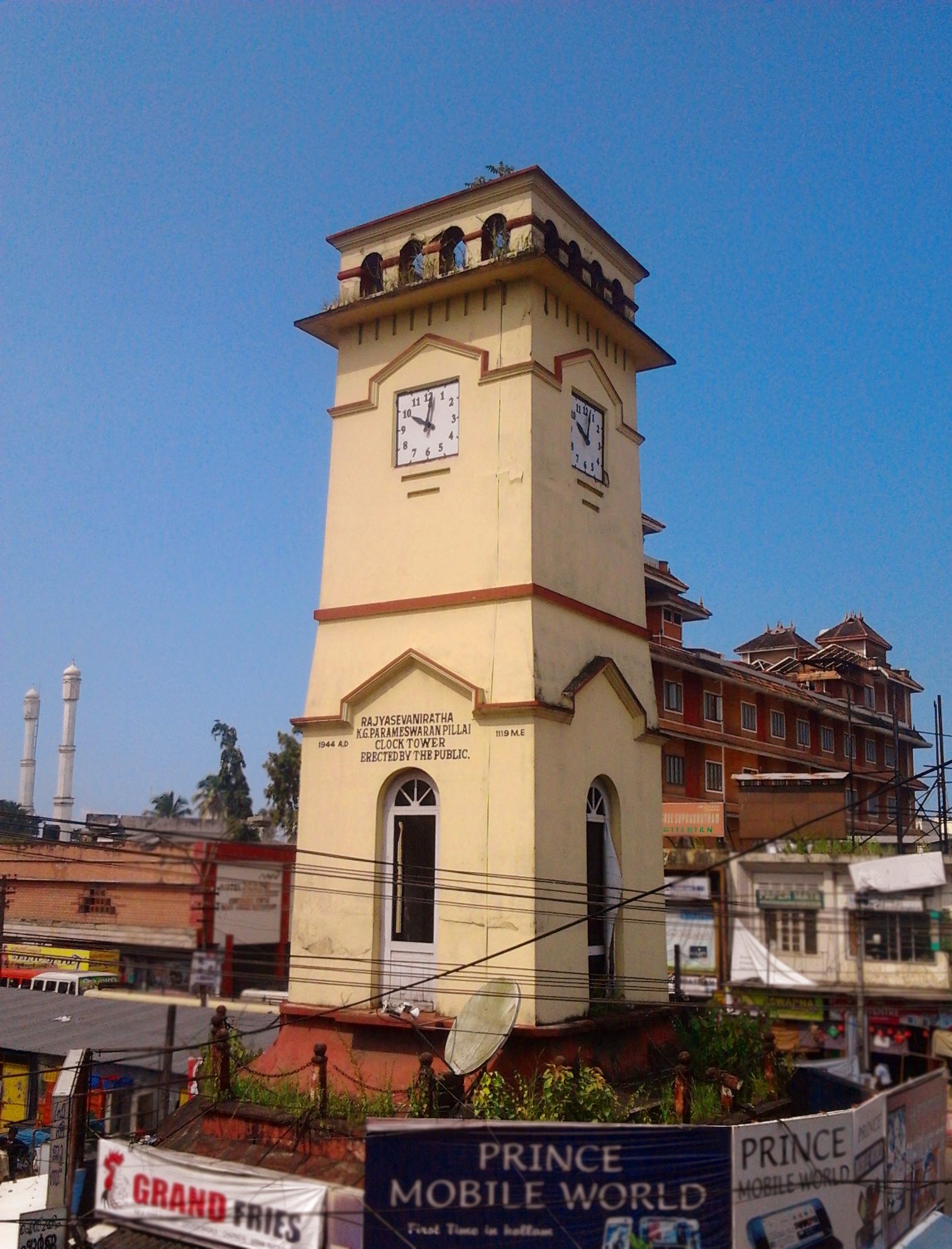 Clock Tower kollam