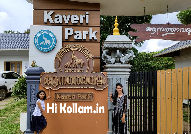 Anathavalam at Puthenkulam Kollam